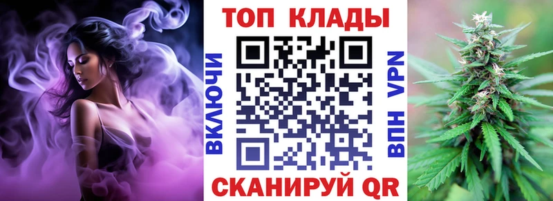 Купить закладку Кокаин  МЕФ  Гашиш  Alpha PVP  Канабис  Омутнинск