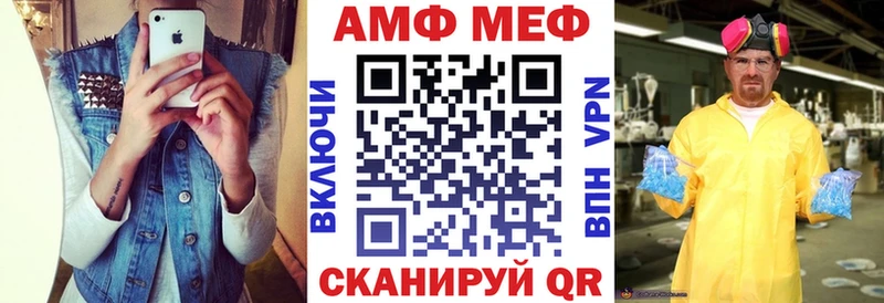 Амфетамин 97%  Купить закладки  Омутнинск 