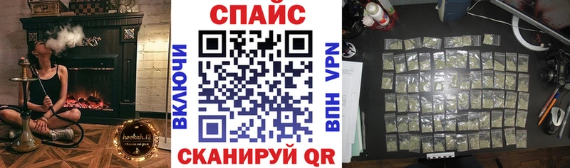 Бутират буратино  Купить  Омутнинск 