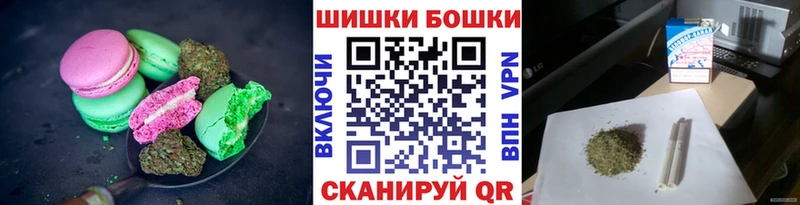 Еда ТГК конопля Омутнинск