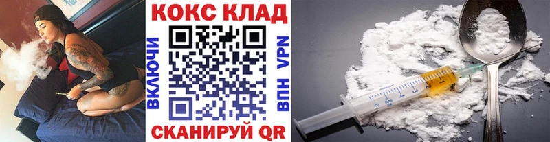 COCAIN Перу  Купить  Омутнинск 