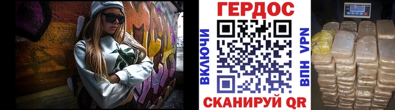 Купить где  Омутнинск  ГЕРОИН белый 