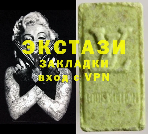 мефедрон VHQ Касимов