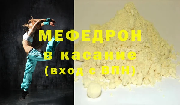мефедрон VHQ Касимов