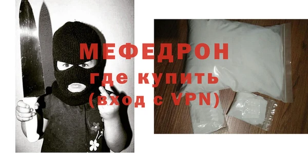 мефедрон VHQ Касимов