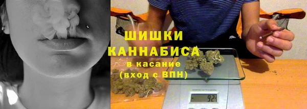 гидра Усолье-Сибирское