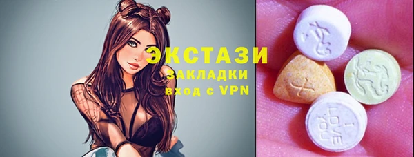 мефедрон VHQ Касимов