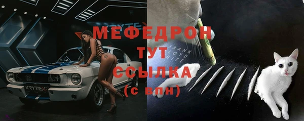 мефедрон VHQ Касимов