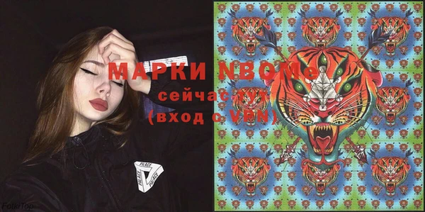 соль курить ск Усмань