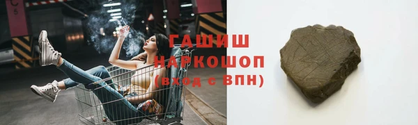мефедрон VHQ Касимов