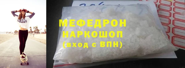 MDMA Усинск