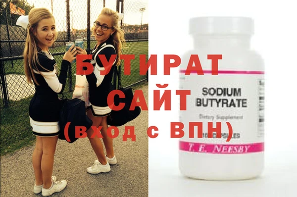 мефедрон VHQ Касимов