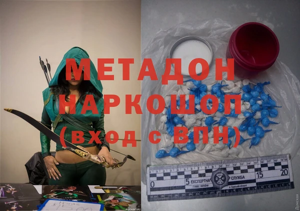 соль курить ск Усмань