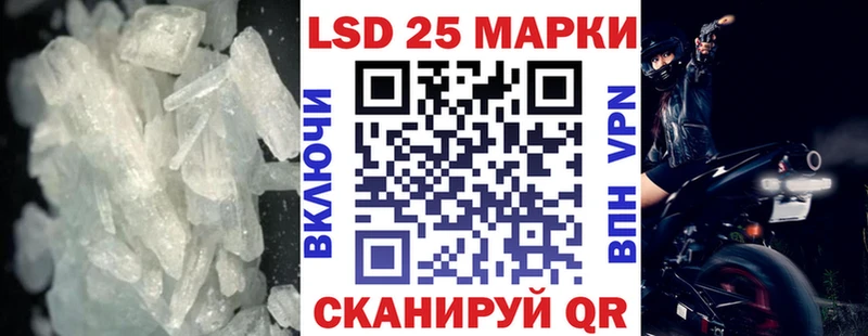 ЛСД экстази кислота  Купить где  Омутнинск 
