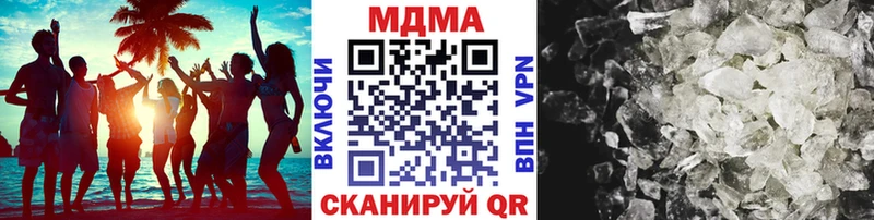 Купить  Омутнинск  MDMA молли 