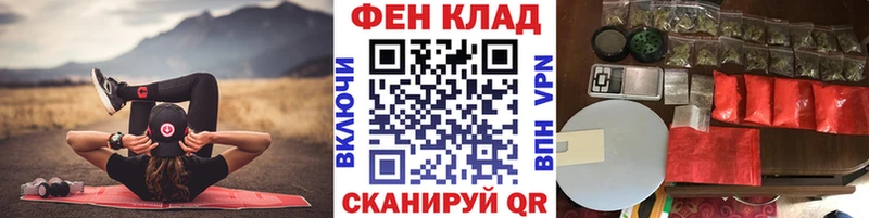 Купить где  Омутнинск  МЕТАМФЕТАМИН кристалл 