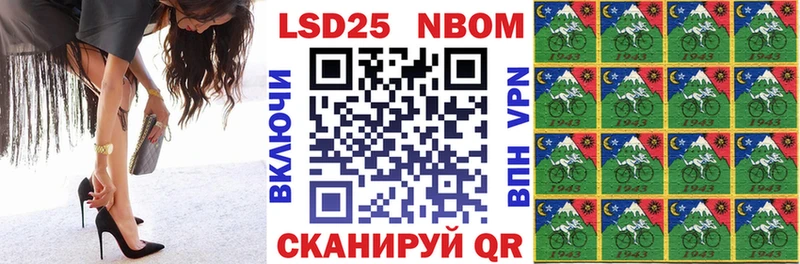 Купить закладки  Омутнинск  Марки N-bome 1,5мг 