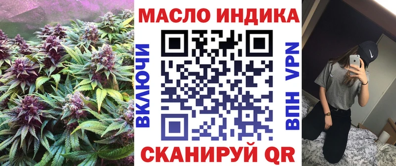ТГК жижа  Купить где  Омутнинск 